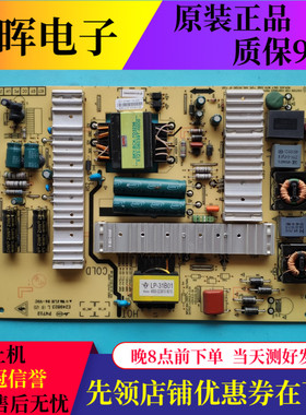 原装创维49E730A 47E660E电源板5800 0050 168P-P42ELL-03 02