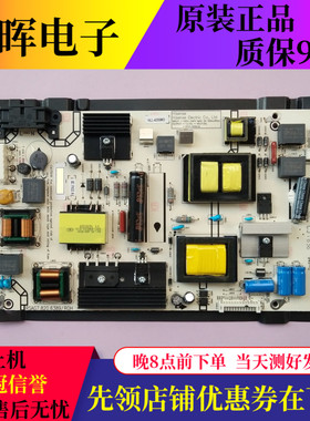 海信48/50EC290N/49EC520/43K5100U/K300UA电源板RSAG7.820.6389