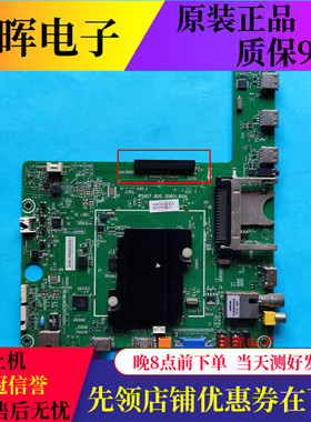 A原装海信LED50K610X3D主板RSAG7.820.5060/R0H 配屏V500HK1-LS6