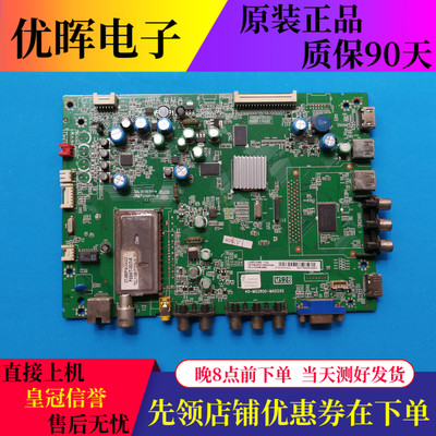 TCLL46F3200EL46P21FBD主板