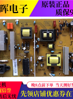 原装长虹UD50D7200I板号R-HS180D-1MF22 JUJ. 820.535V1.2电源板