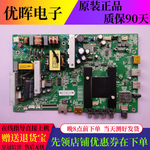 康佳LED55U60/M2600B/K35A主板