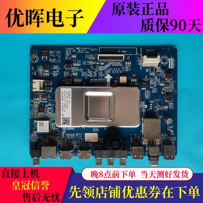 长虹49/55D2P43D3S65A3U主板