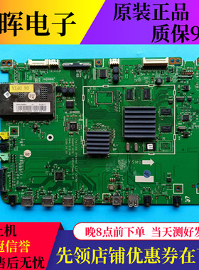原装三星电视UA40/46B6000VF UA55B7000WF主板BN41-01214D屏可选
