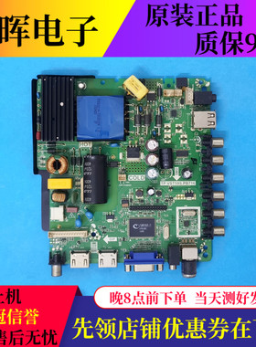 原装熊猫LE42F15主板TP.VST59S.PB716配屏LC420L421 V420HJ2