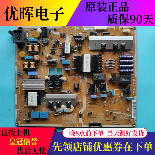 原装三星UA55F6400AJ 电源板L55X1QV_DSM BN44-00625A/B/C
