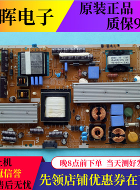 原装三星UA40D5000PR 电源板 BN41-01598A BN94-04252A