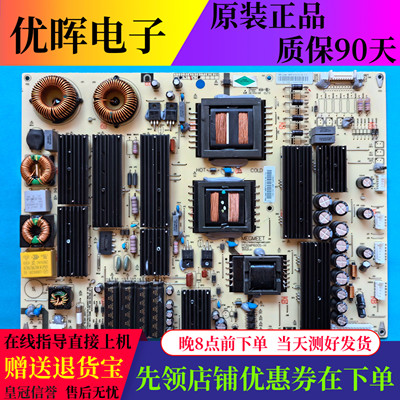 鸿合教学机电源板MP600S-H-70