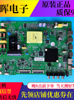 原装康佳LED43S2 43S2 D43A 43K2000A 43G30A主板35024789屏