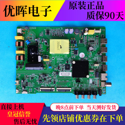 LED43S243S2D43A43G30A主板