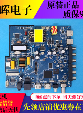 原装乐视D43CFCNN主板CV920-F42屏号JR425D3HC1L液晶电视配件现货