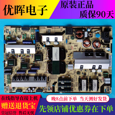 三星UA70KU6300JXXZ 75NU7100J UA78KU6900J电源板BN44-00874A/B