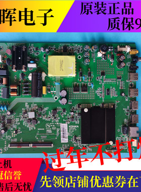 原装康佳LED43M1 LED43R8100电视主板配件35023064屏1620YT 1700