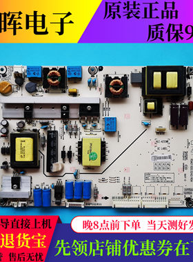 海信46EC330J3D板RSAG7.820.5242