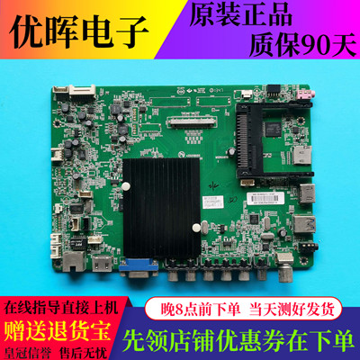 康佳LED55K60U主板35018695