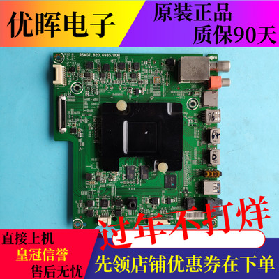 海信LED43/49/50/55/58/65M5000U