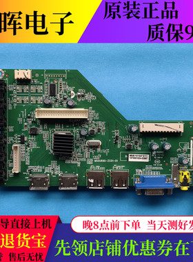 原装海尔LE42B310N主板MS0U690-ZC01-01屏号V420HJ2-P01电视配件