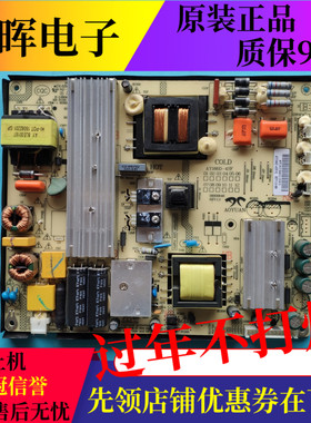 乐华55U2000 海尔H48E07电源AY166D-4SF01 AY166D-4SF 3BS00646