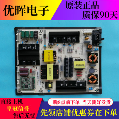 海信电源板RSAG7.820.6350/ROH
