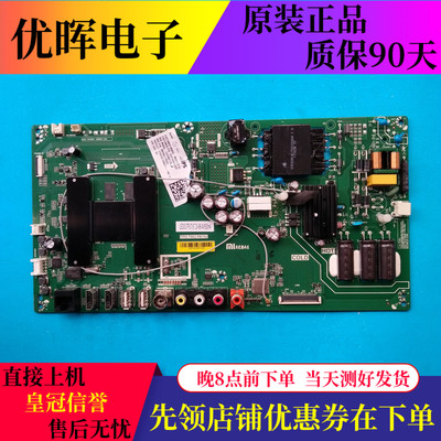 原装小米电视L43M5-AZ主板TPD.T962.PB792配MI43TV(T18) 屏