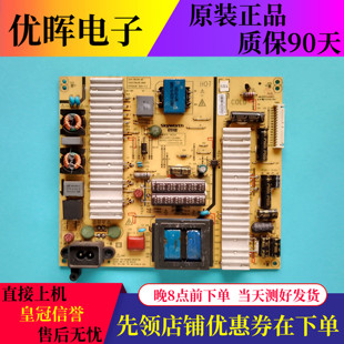 原装创维55E710E 55E690U 55G820电源板168P-P6L016-00 5800-0000