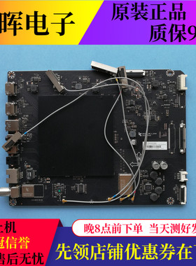 乐视L434FCNN主板MS6A938-MBD-A-H5200 203300003200 屏TPT430H3