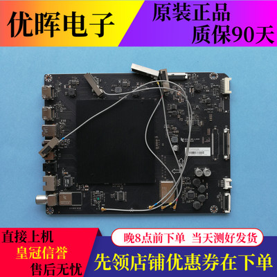 乐视L434FCNN主板MS6A938-MBD-A-H5200 203300003200 屏TPT430H3