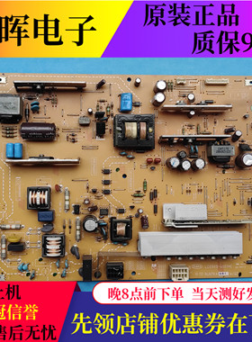 原装夏普40LX710A电源板RUNTKA661WJQZ LC0909-4001HC 电视机配件