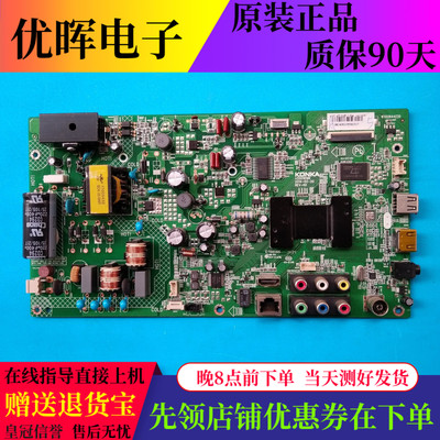 康佳LED40F1370NFLED42E320主板