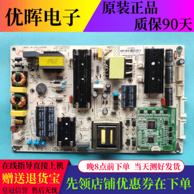 康佳LED55X81SE55U电源34016088