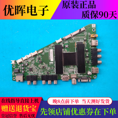 A原装海尔LH48U3200 48A5主板0091802852 V2.2配屏LSC480HN05-B01