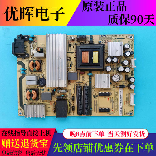 TCLL48F3800A电源板PLE150