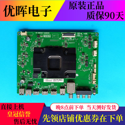 TCL55C565C/Q2主板40-M838A7