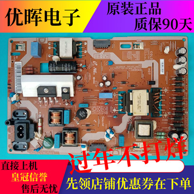 三星UA40K5300AJ电源BN44-00867