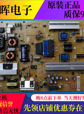原装LG 50LB5620-CA 55GB5800电源板EAX65423801  LGP4749 LGP55