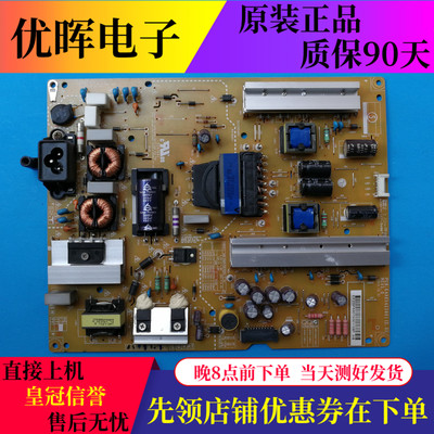原装LG 50LB5620-CA 55GB5800电源板EAX65423801 LGP4749 LGP55