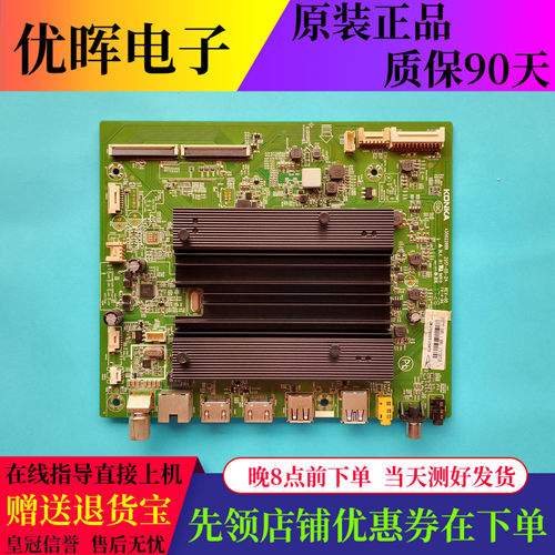 康佳LED49R1LED55R1板35022699