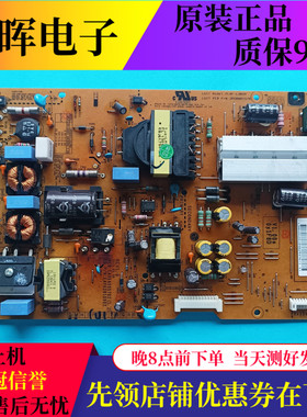 原装LG 47GA7800-CB 47LA7450电视电源板EAX64905702 EAY62810902