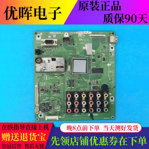 原装LCD-40L120A 40L110A 夏普主板QPWBSF610WJZZ SF610WE屏