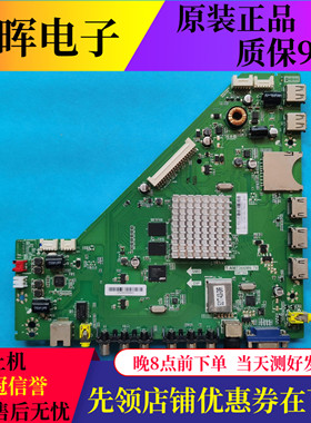 原装乐华48S620主板T.AM7366M6.78屏号LVF480CSDE 驱动板电视配件