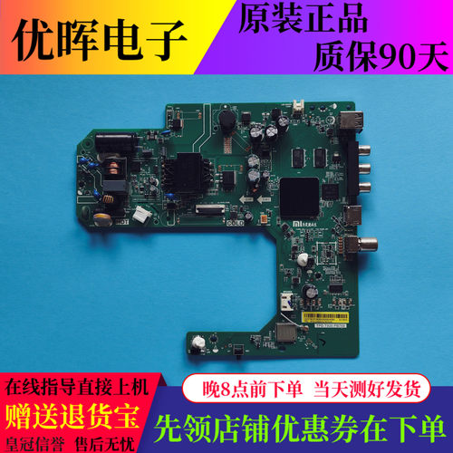 小米L32M7-EA主板TPD.T920.PB768