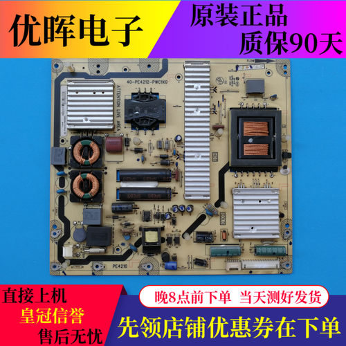 原装东芝 46KL105C 46EL100CS 46FL150C 电源板40-PE4212-PWC1XG