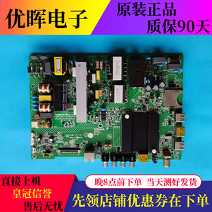 原装康佳LED49R90U LED50K35U LED55K35U主板35022316屏