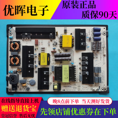 原装海信LED65M5000U 电源板RSAG7.820.7137/ROH