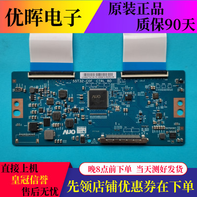 原装逻辑板55T32-C0F 55T32-COF CTRL BD TCL D55A620U 50A860U