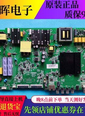 原装康佳LED55P7 LED55D6 55D6 U55K5主板35023717屏2052YT 2010