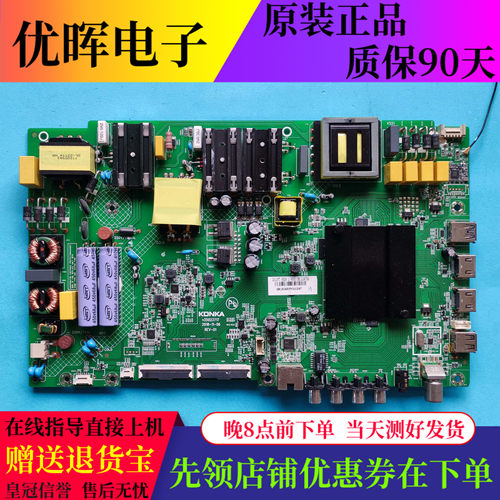 康佳LED55P755D6U55K5主板