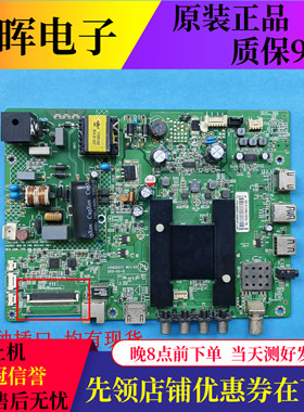 原装康佳LED32M2600B电视主板35020377配屏749 72000846YT 715YT