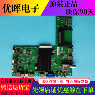 原装海信电视LED32/40/42K370 LED42X1A主板RSAG7.820.5773屏选