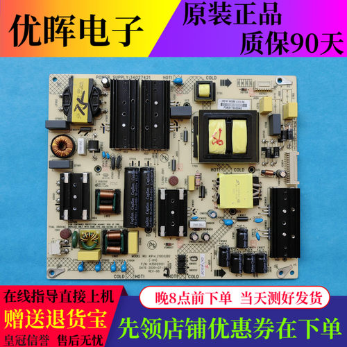原装康佳LED75C1 75D6S 75G3U电源板34027421 35025121 电视配件